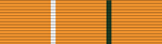 Sainya Seva Medal